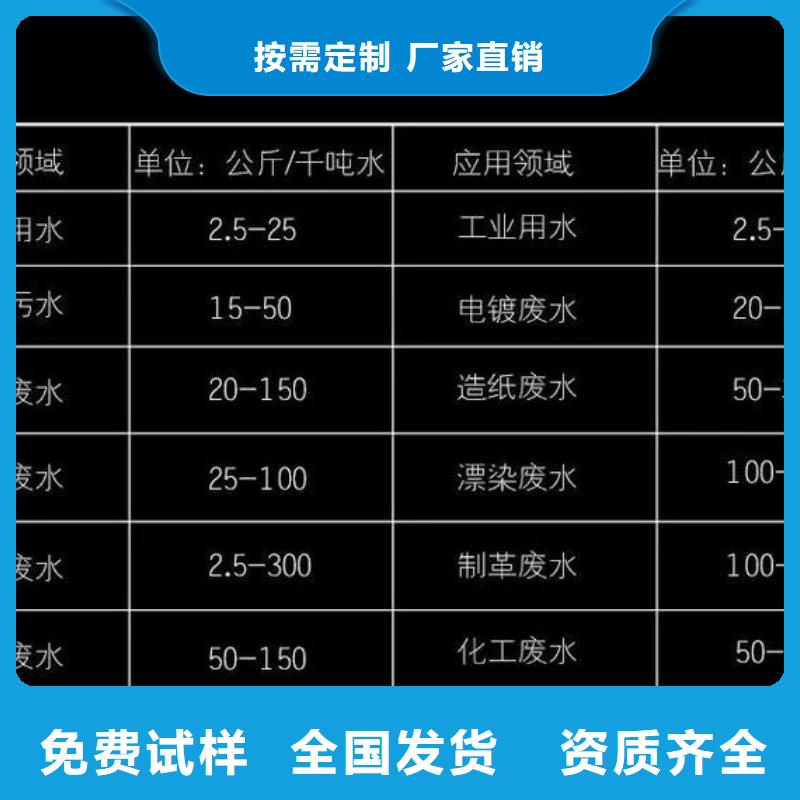 板框式聚合氯化铝多年行业积累