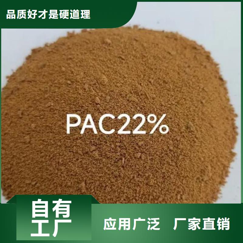 板框式PAC一致好评产品