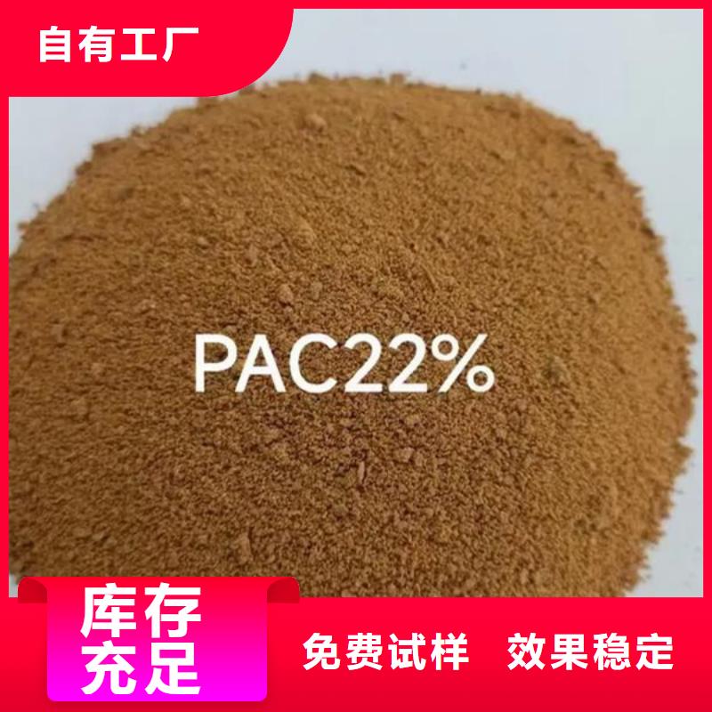 高纯pac您身边的厂家