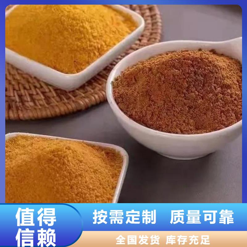 食品级聚铝来图量大从优