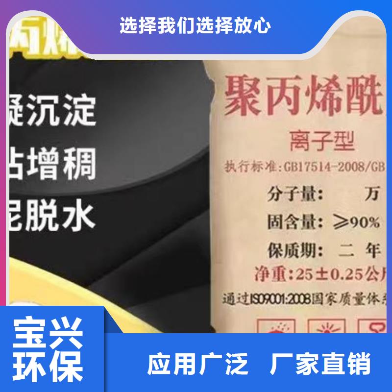 PAM非离子品质优良