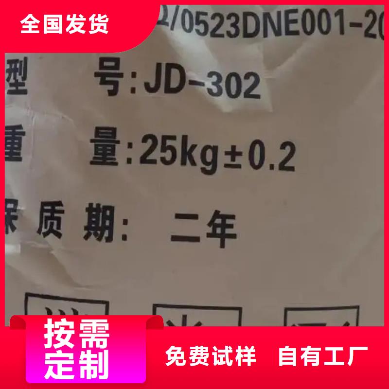 食品级聚丙烯酰胺卓越品质