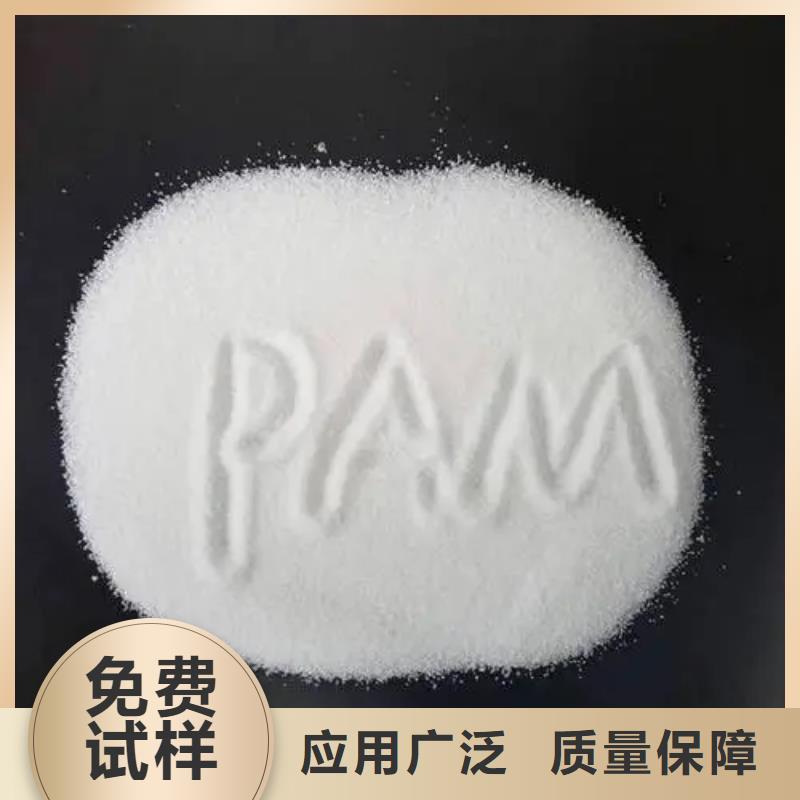 PAM聚丙烯酰胺经济实用