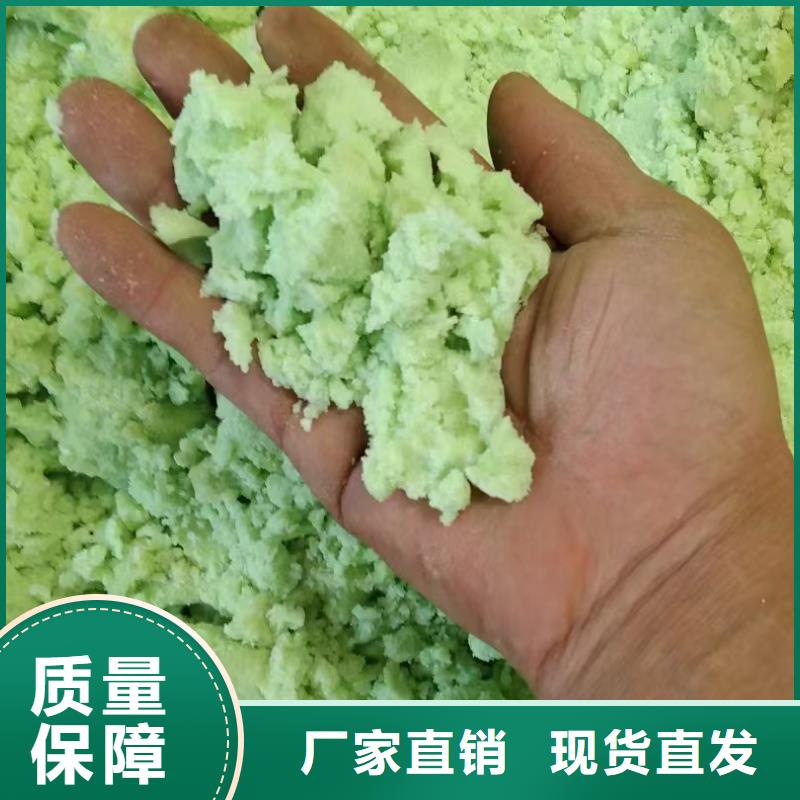 一水硫酸亚铁量大价优