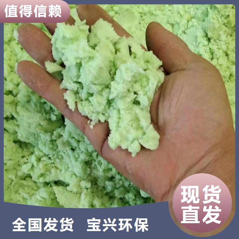 烘干硫酸亚铁量大价优