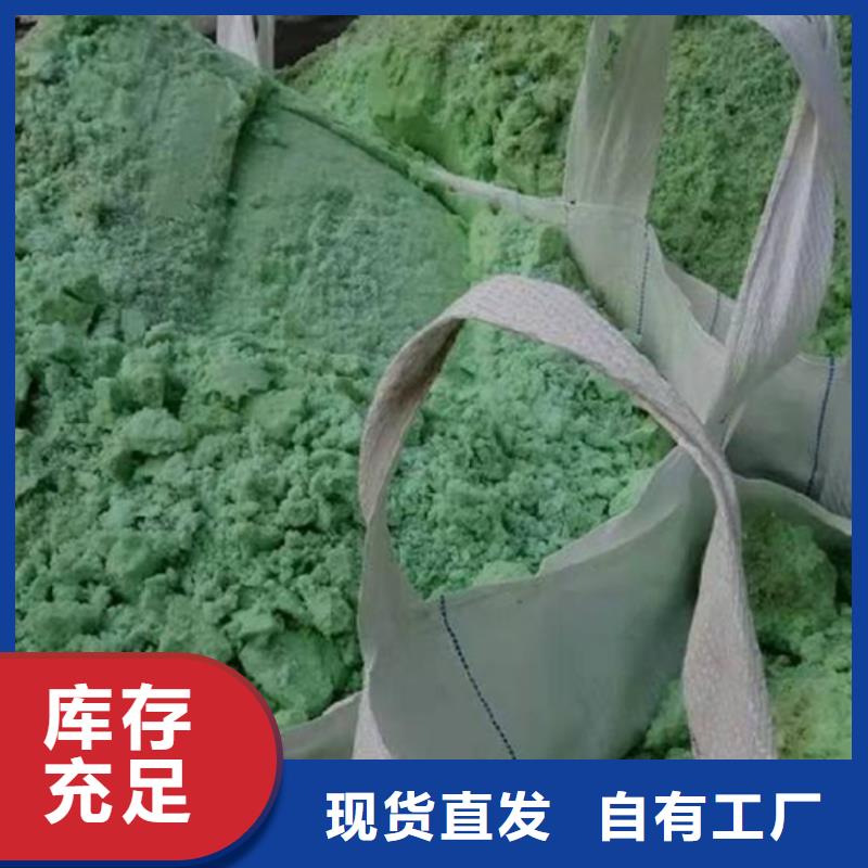 一水硫酸亚铁量大价优