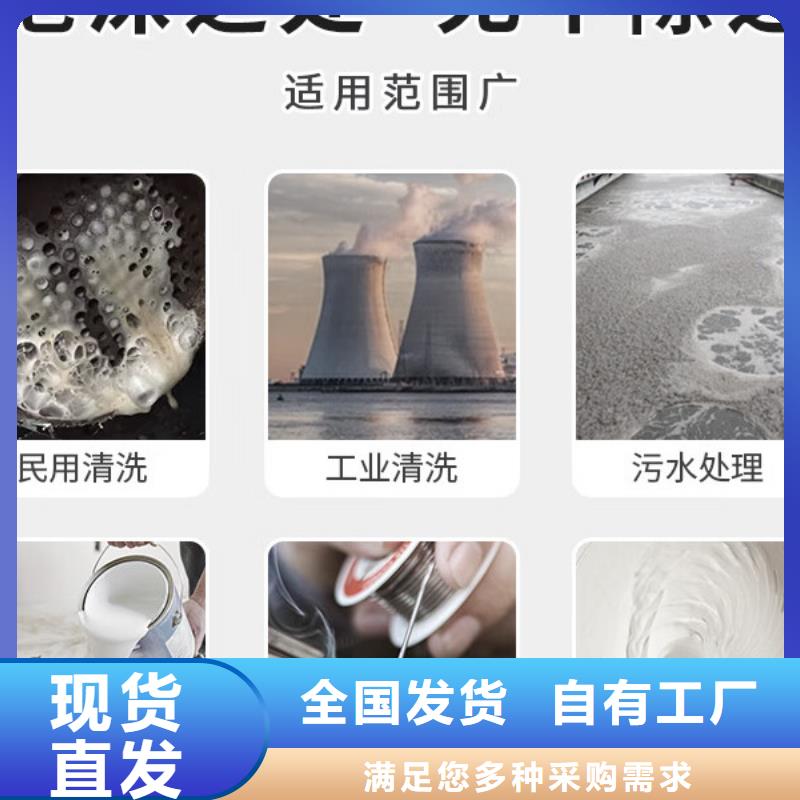 聚醚消泡剂专注细节更放心