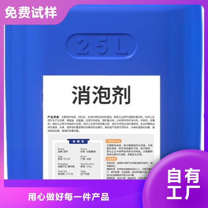 脱硫消泡剂品牌专营