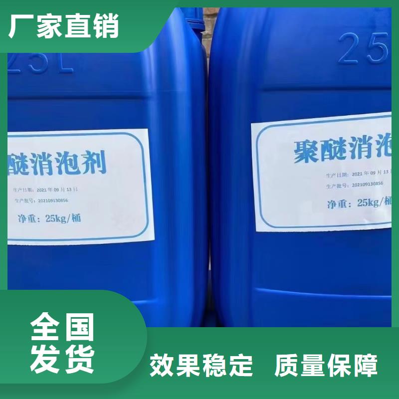 水处理消泡剂优质原料