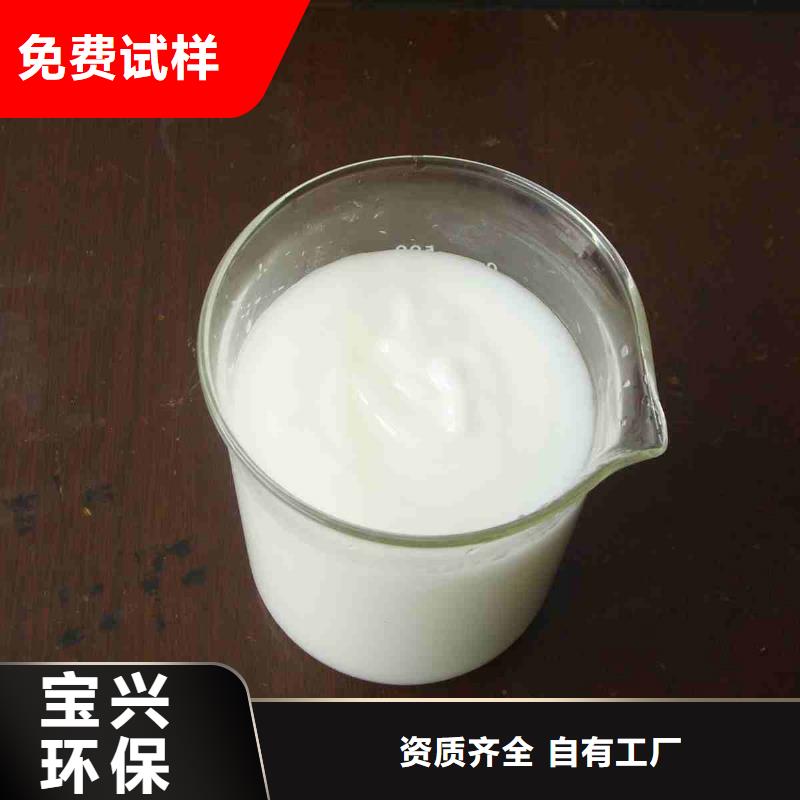 有机化合物消泡剂品质过硬