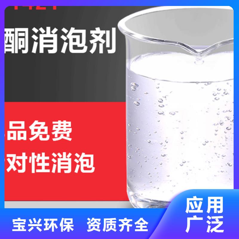 有机硅消泡剂选择大厂家省事省心