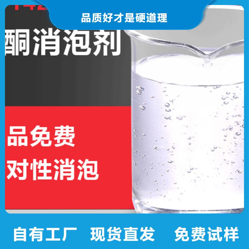 水处理消泡剂物流配货上门