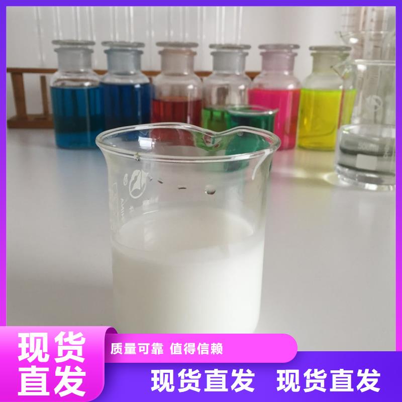 工业废水消泡剂生产加工