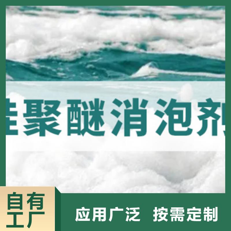 工业消泡剂生产加工