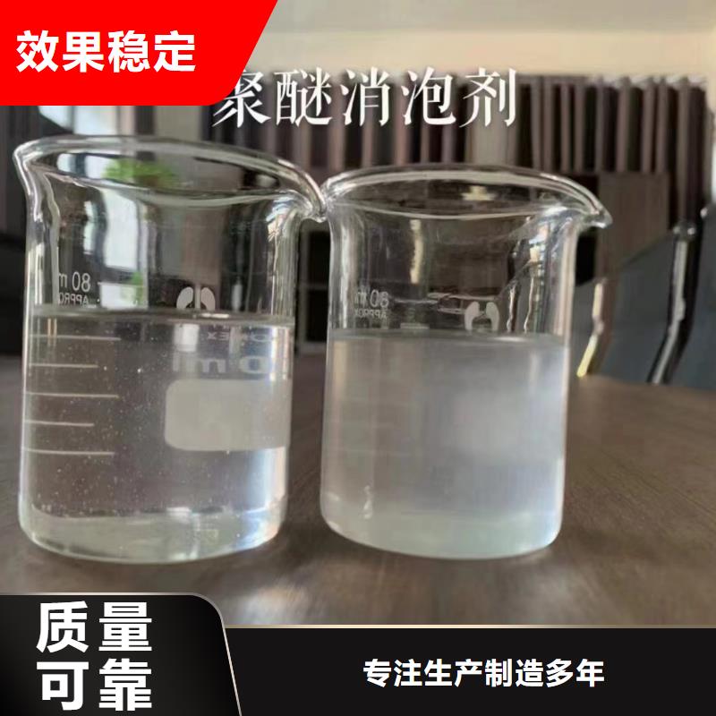 水处理消泡剂优质原料