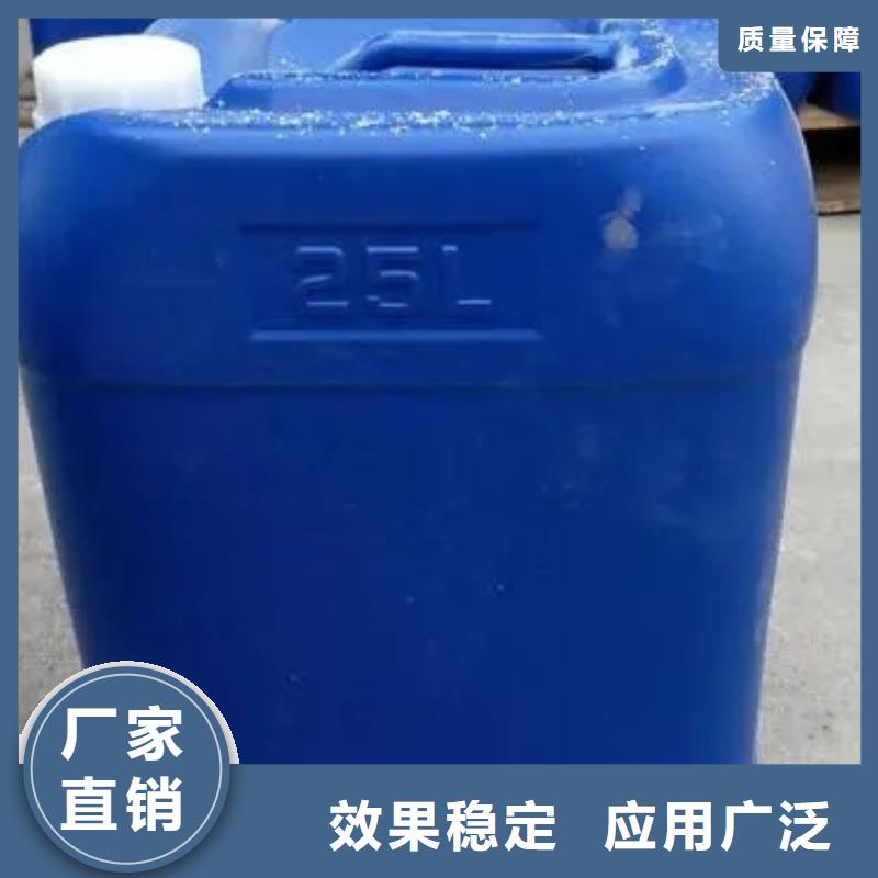 工业废水消泡剂生产加工