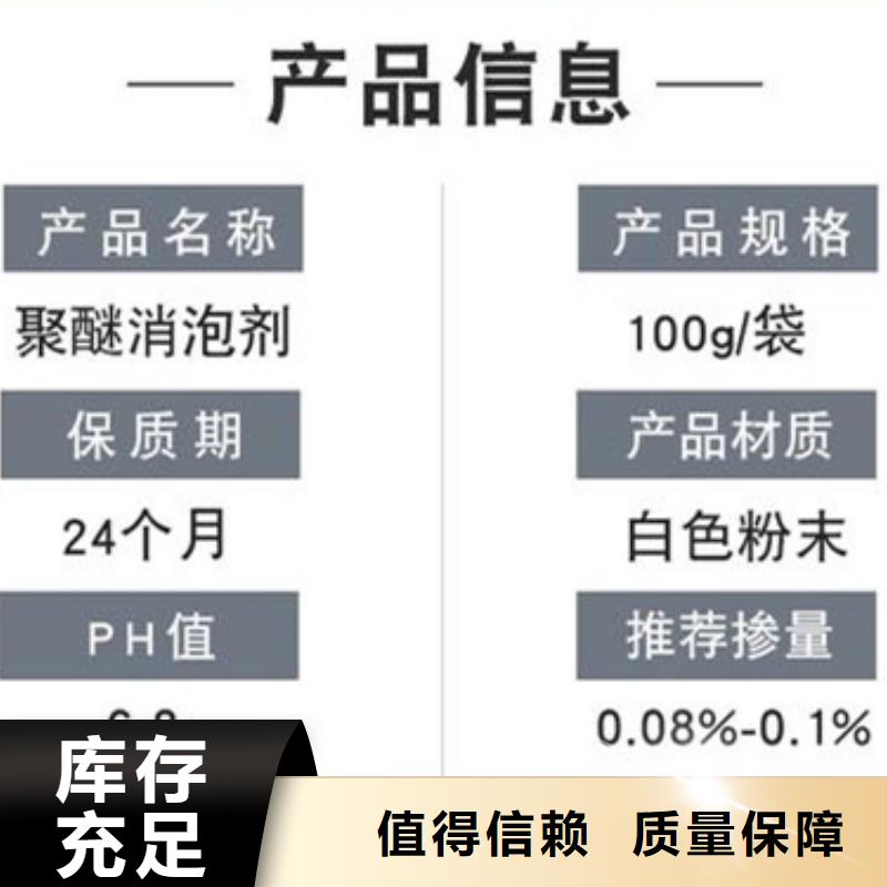 消泡剂实力厂家直销