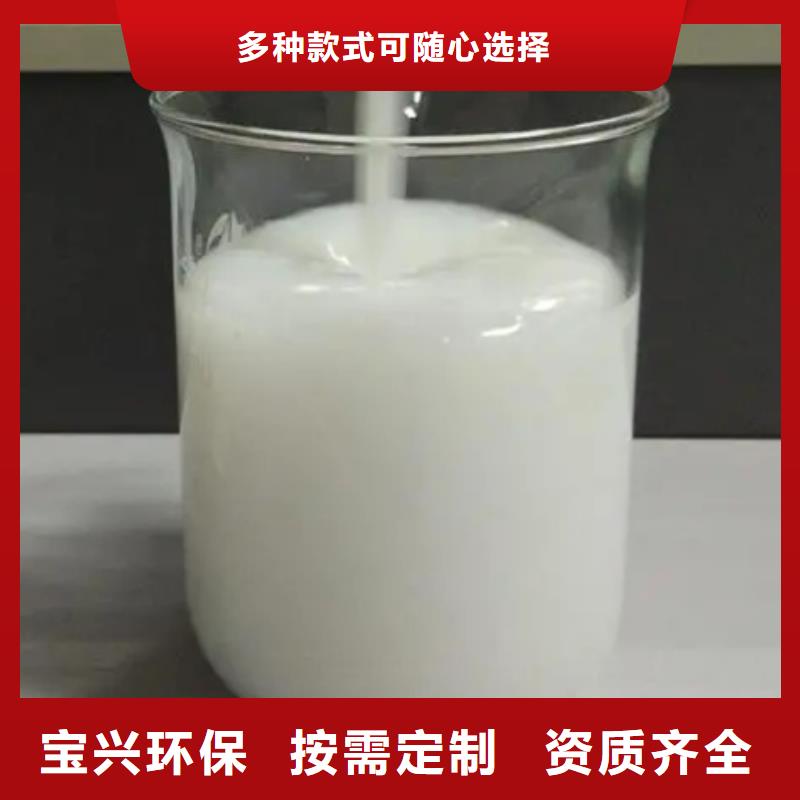 工业废水消泡剂支持拿样