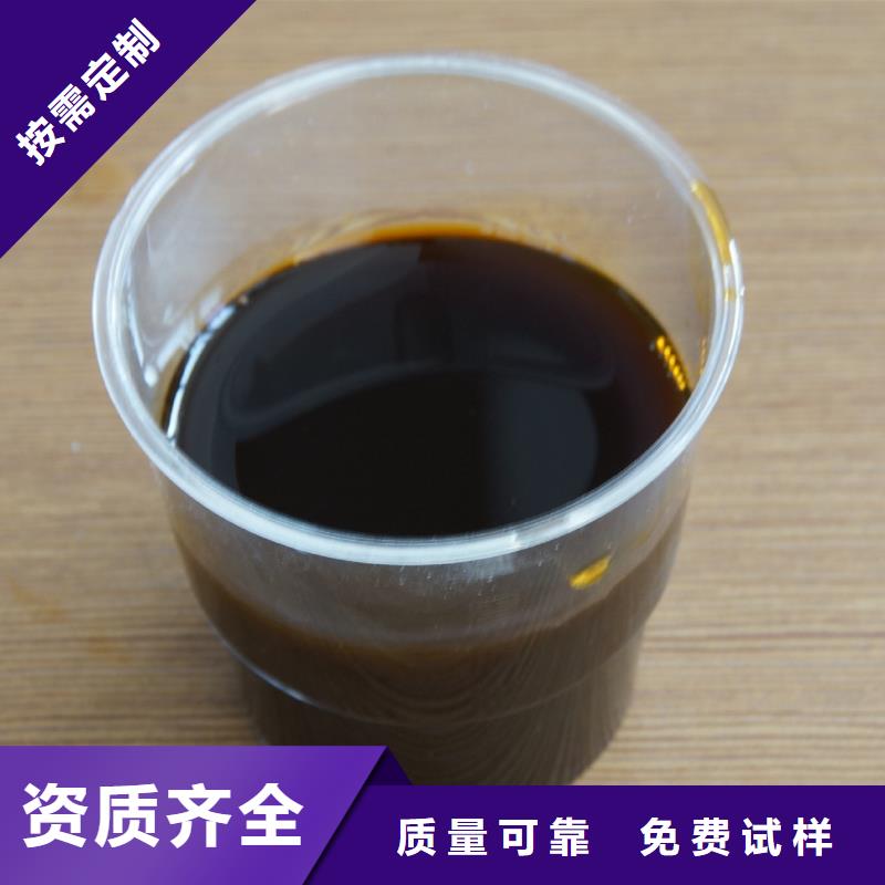 液体聚合硫酸铁重信誉厂家