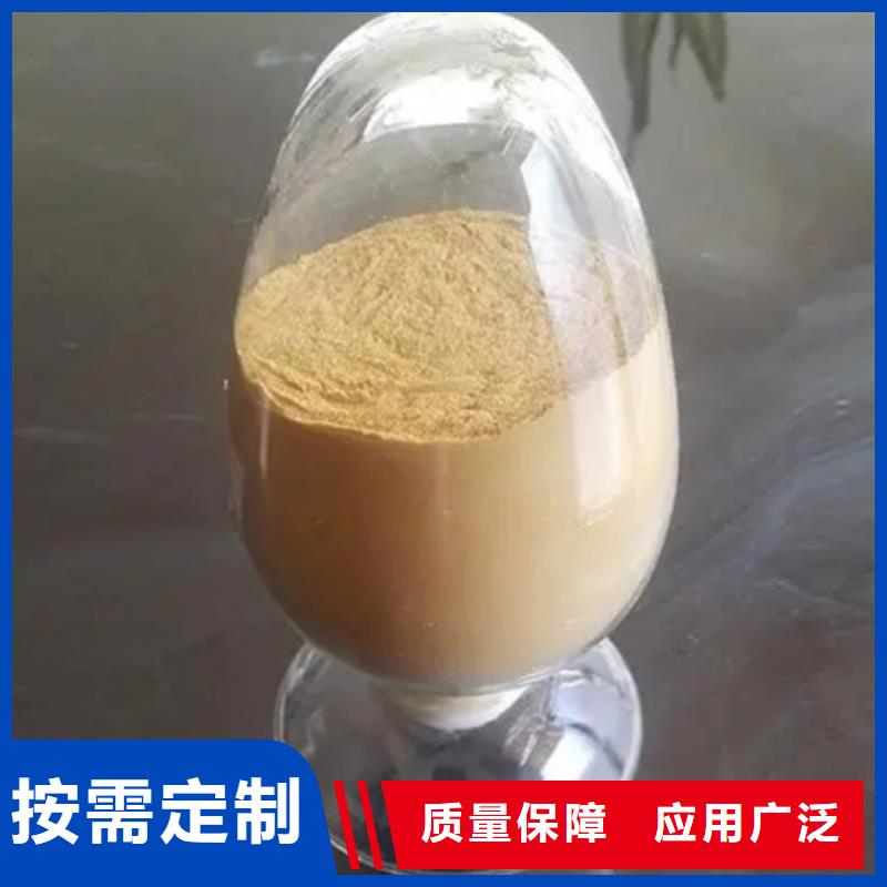 聚合硫酸铁质量牢靠