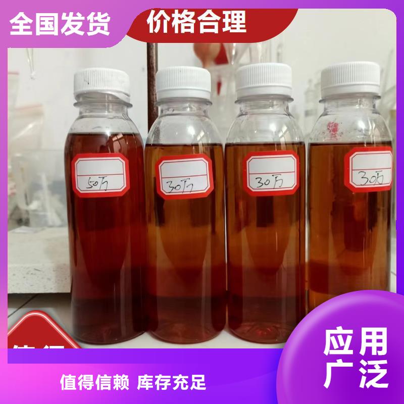 新型生物碳源源头厂家直销