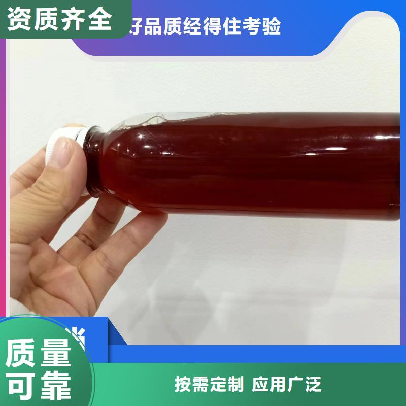 生物复合碳源全新升级品质保障