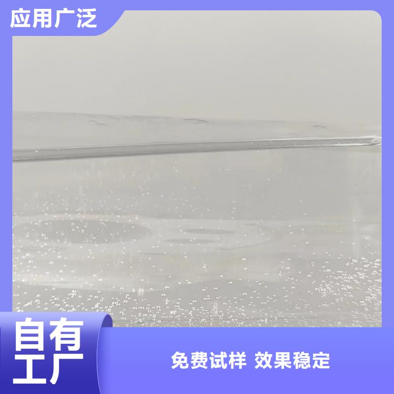 生物碳源厂家自营