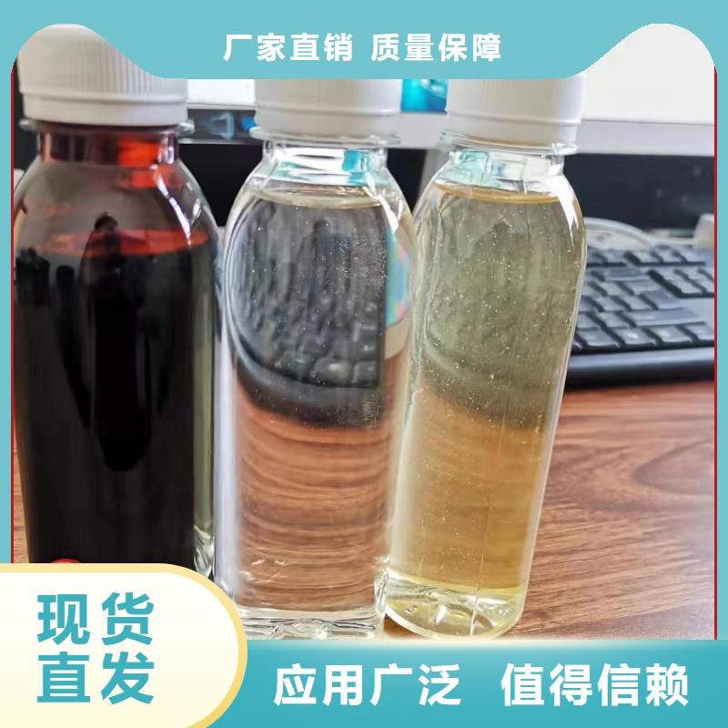 新型生物碳源产品实拍