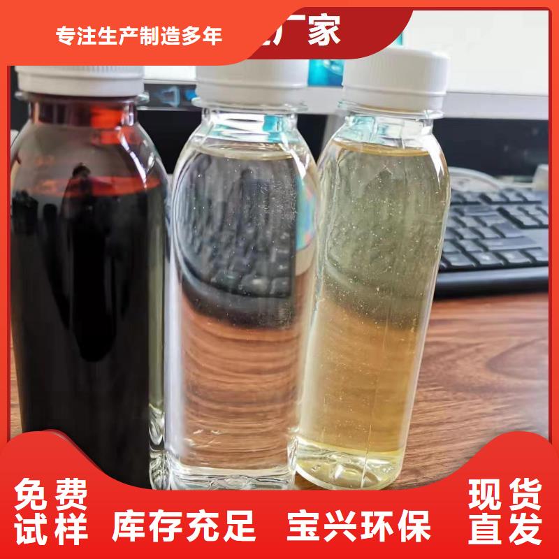 新型生物碳源多年经验值得信赖