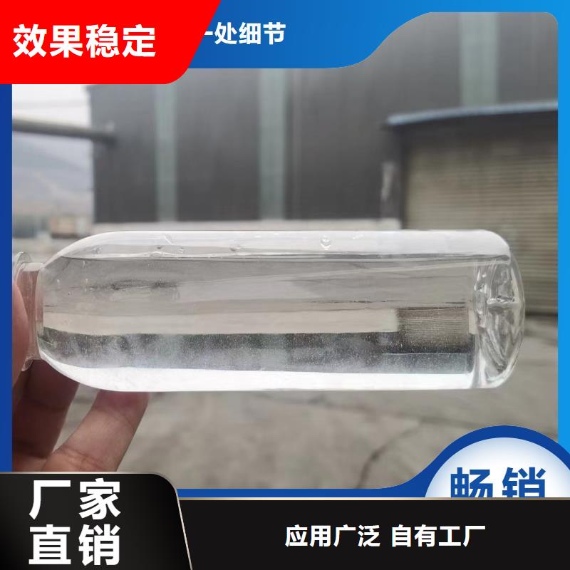 新型生物碳源厂家直销大量现货