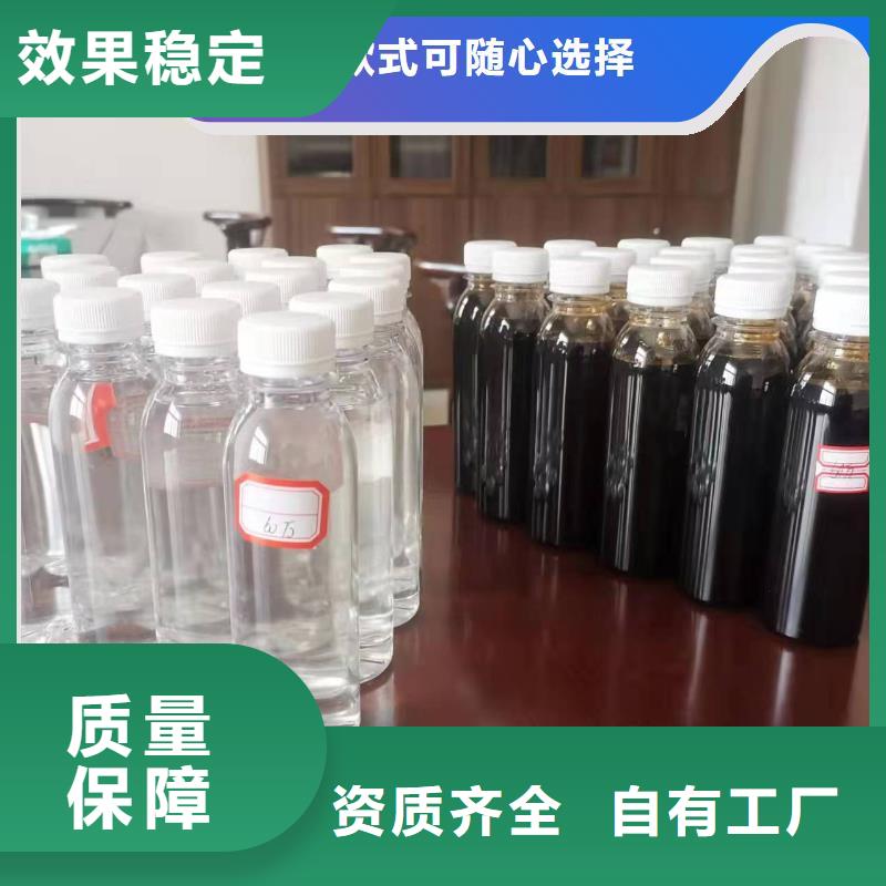 生物液体碳源的图文介绍