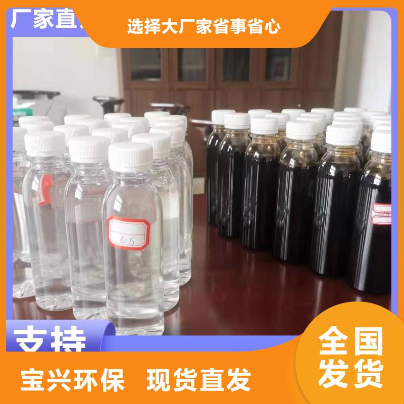 新型生物碳源厂家直销大量现货