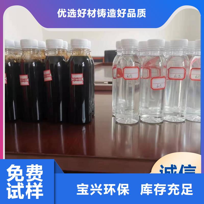 生物复合碳源全新升级品质保障