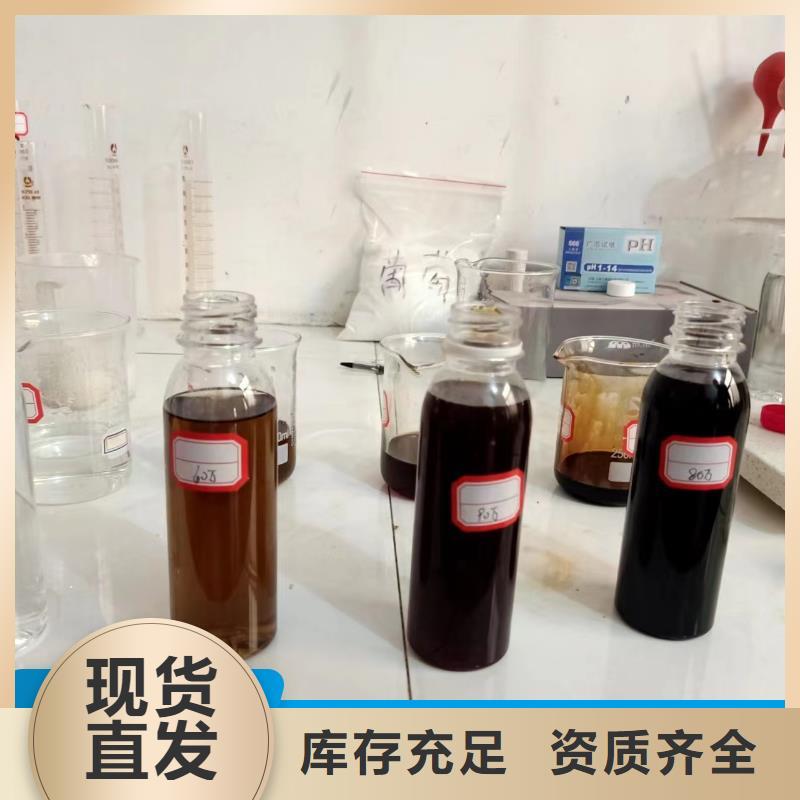 新型生物碳源产品实拍