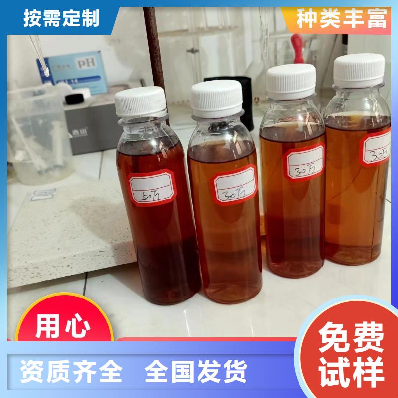 新型生物碳源产品实拍