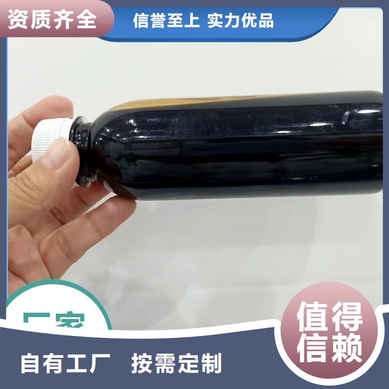 新型生物复合碳源销售售后为一体