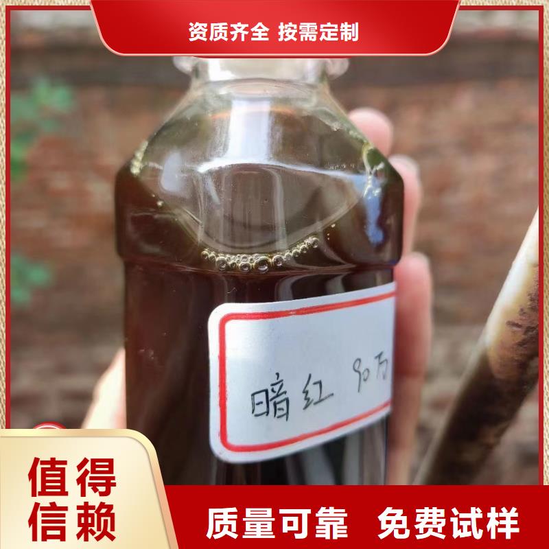 生物复合碳源植物生长