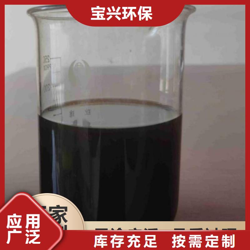 生物液体碳源高质量高信誉