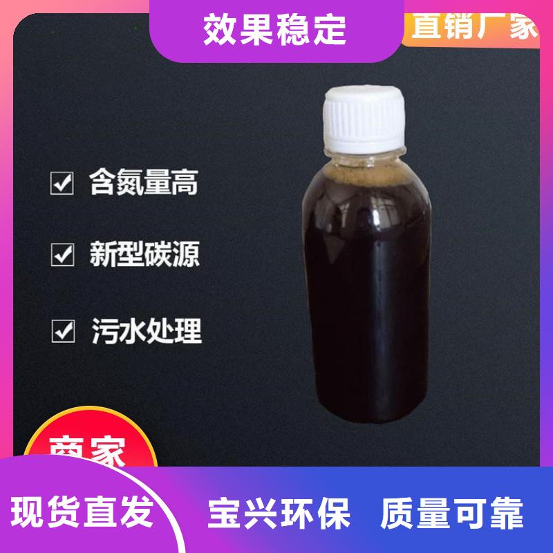 新型碳源量大更