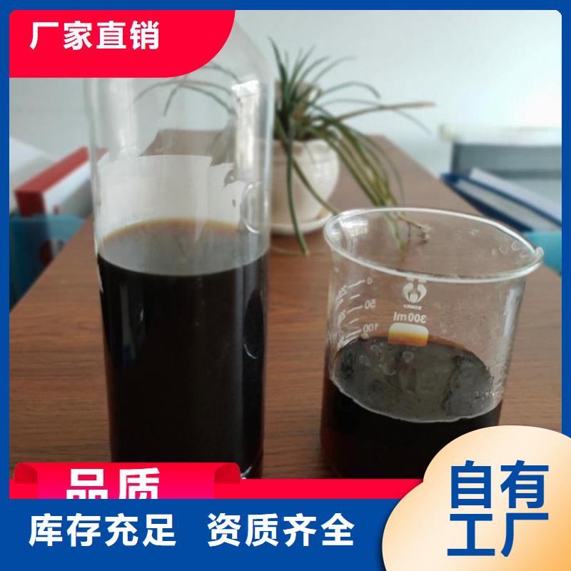 乙酸钠碳源品牌大厂家