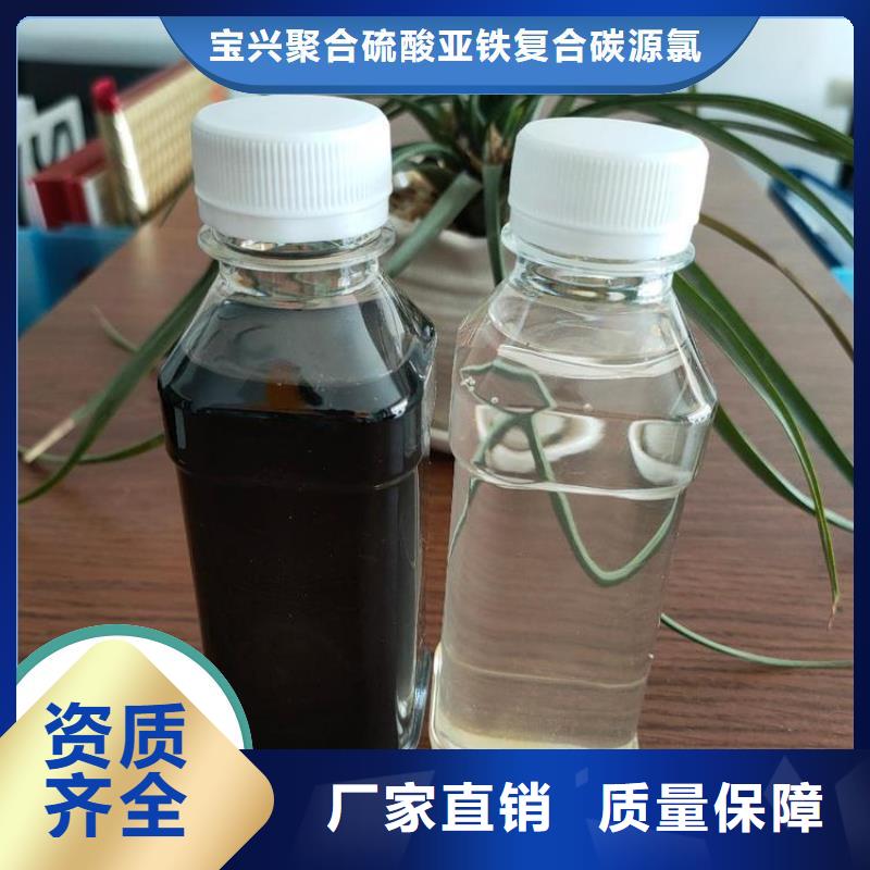 新型生物复合碳源量大更