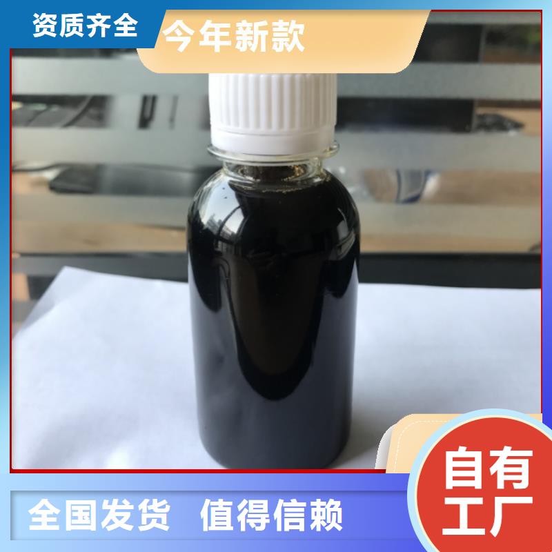 新型生物碳源大厂生产品质