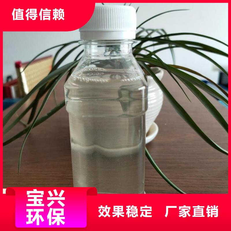 新型乙酸钠碳源专业品质