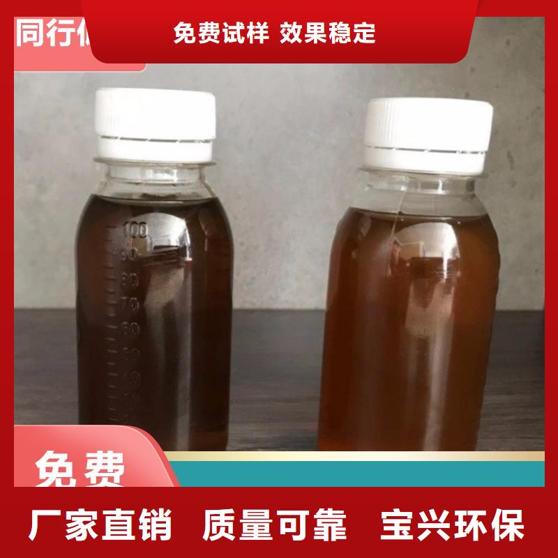 新型生物复合碳源销售售后为一体