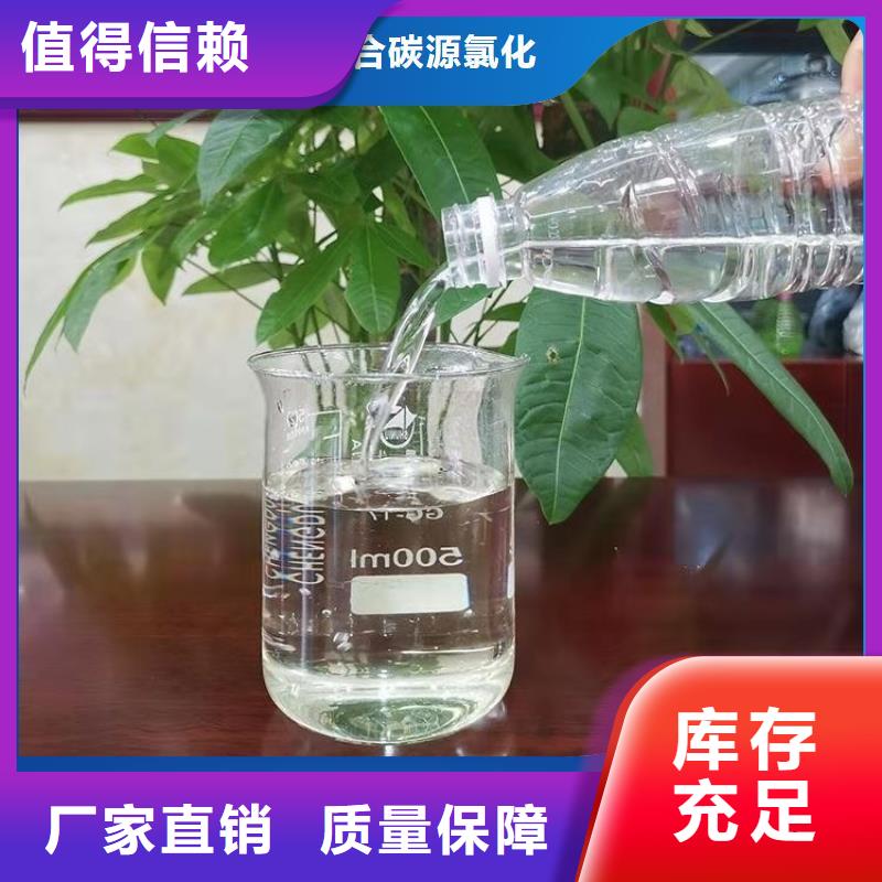 葡萄糖液体碳源随到随提