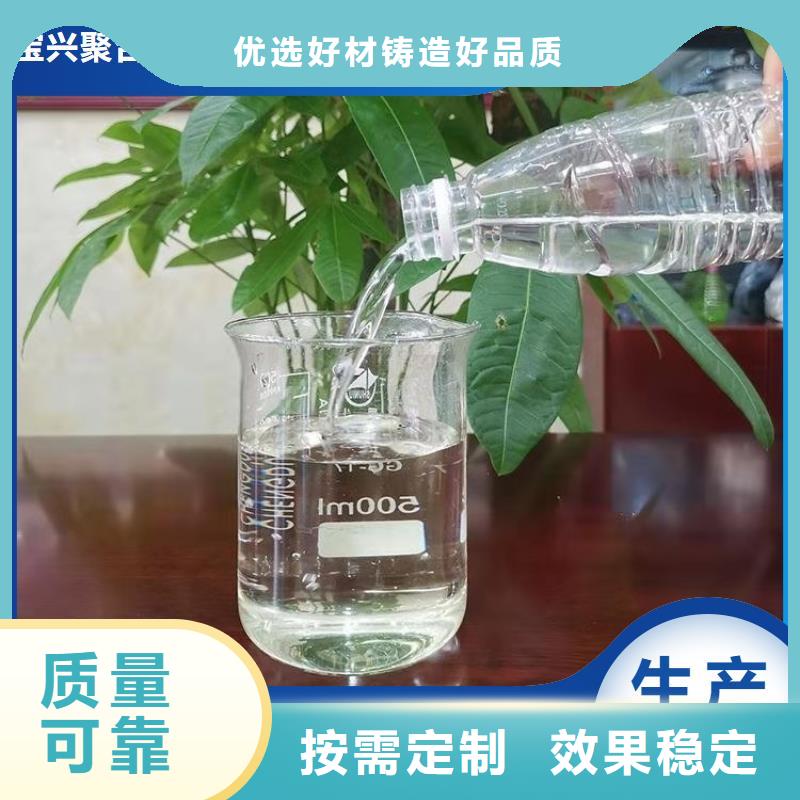 新型生物碳源产品实拍