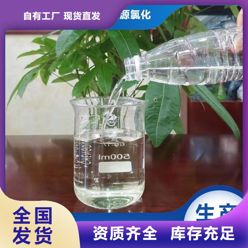 乙酸钠液体碳源欢迎新老客户垂询