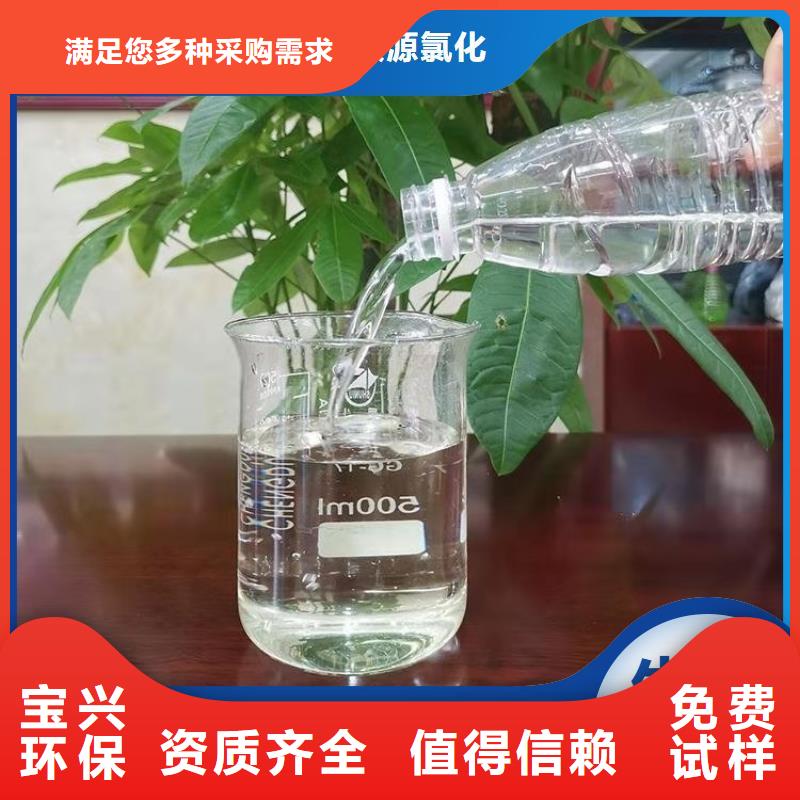 生物液体碳源的图文介绍