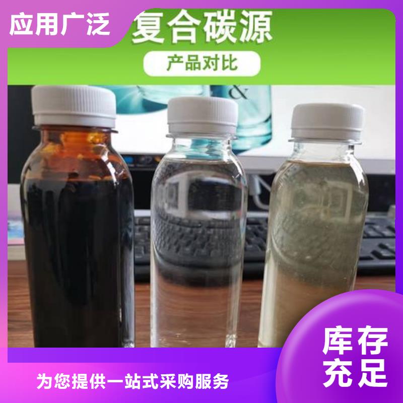 葡萄糖碳源用心制造