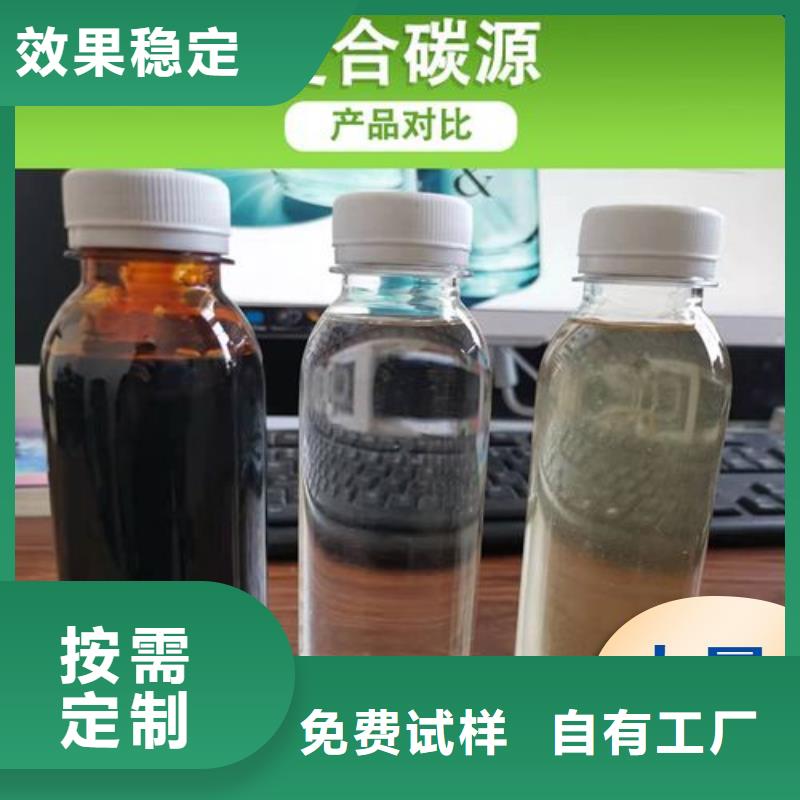 新型葡萄糖碳源优选好材铸造好品质